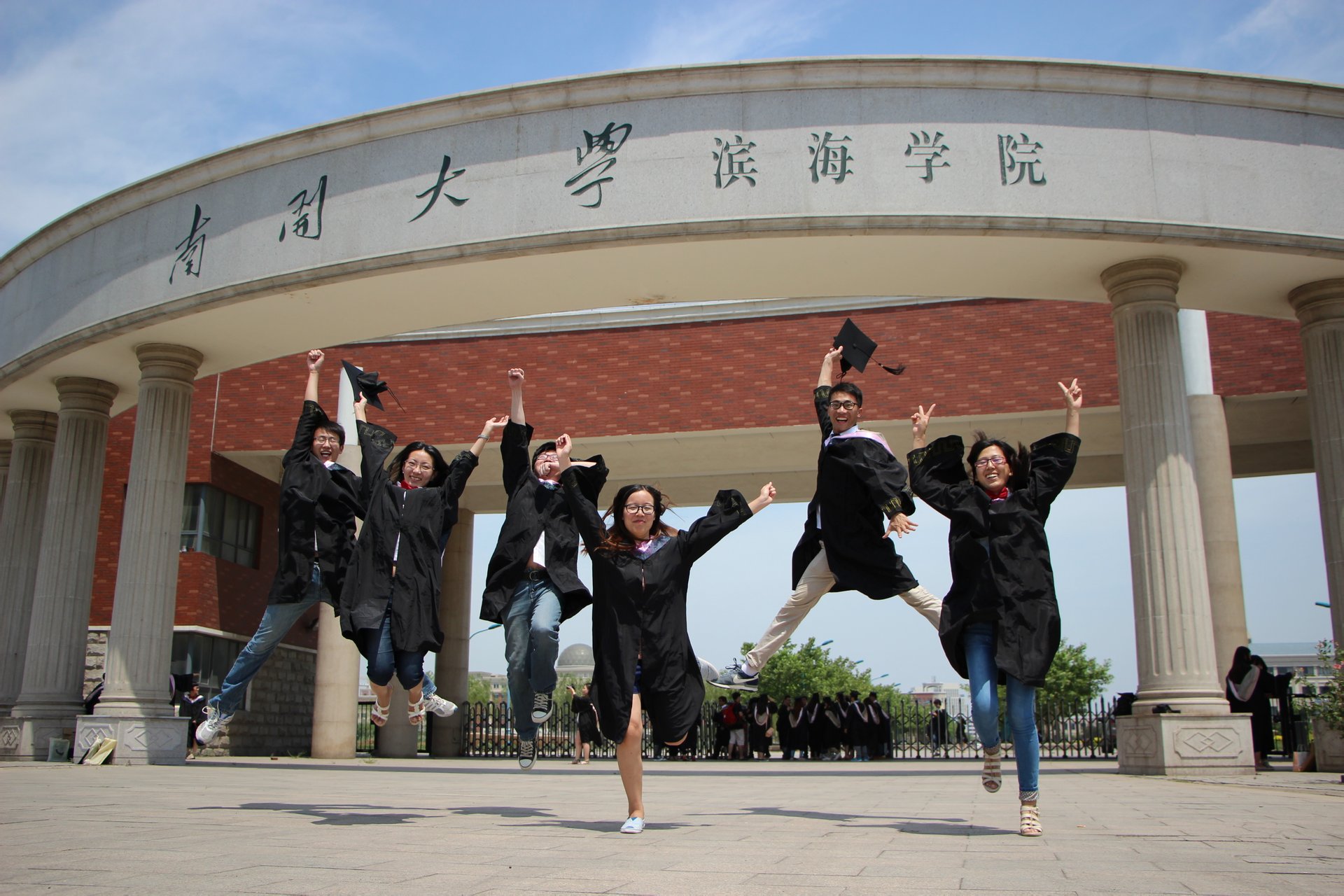 南开大学文凭含金量高吗