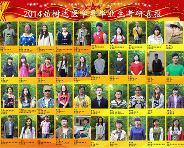 湖南师范大学毕业证查询 湖南师范大学毕业证查询