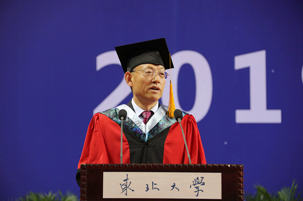 东北大学辽宁分校 学历 东北大学辽宁分校 学历