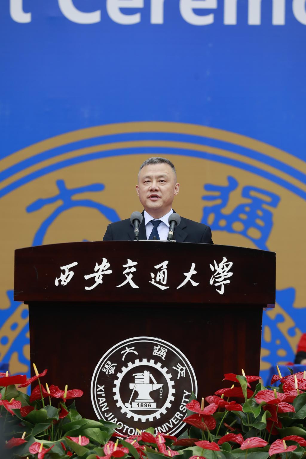 西安交通大学学历 西安交通大学学历