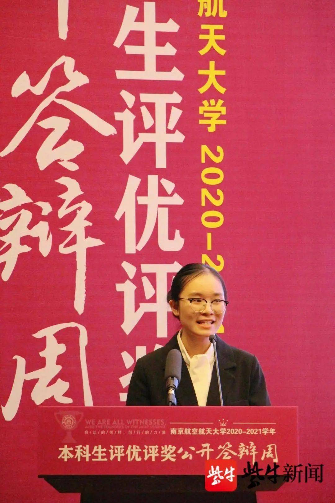 南京航空航天大学文凭要求