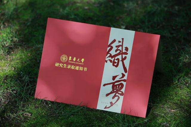 东华大学学位证书要求