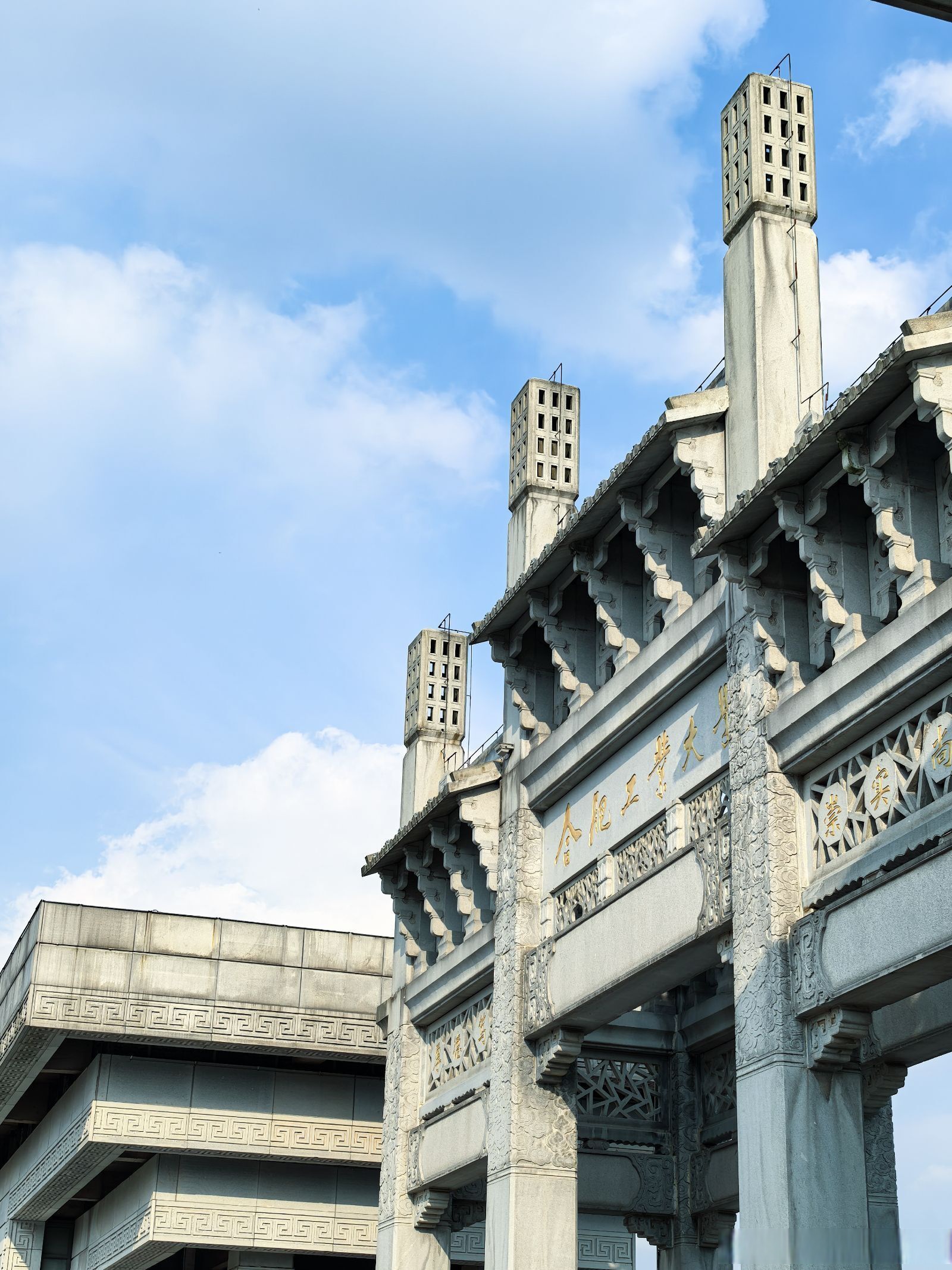 合肥工业大学2025录取分数线