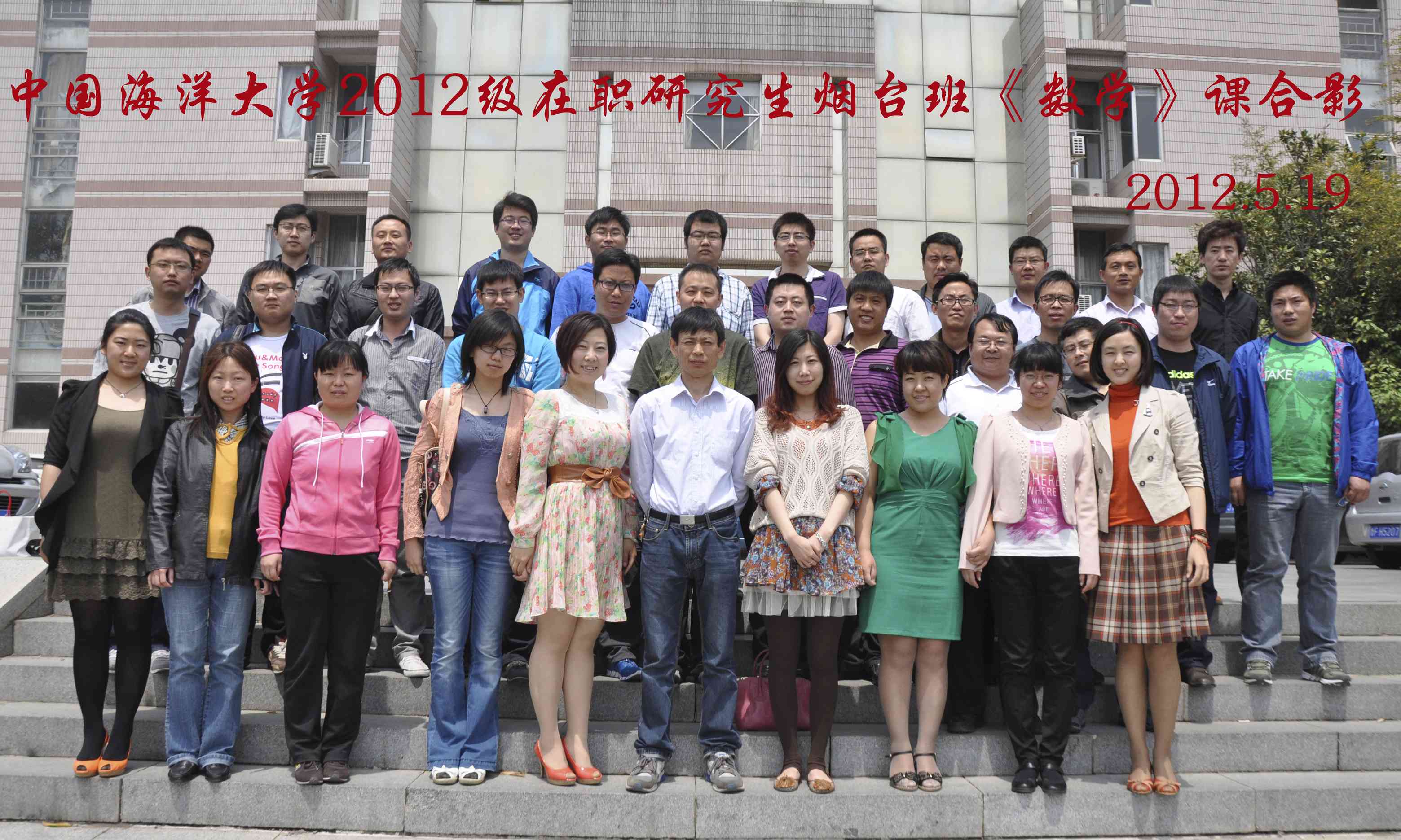 山东大学威海分校和山东大学毕业证 山东大学威海分校和山东大学毕业证