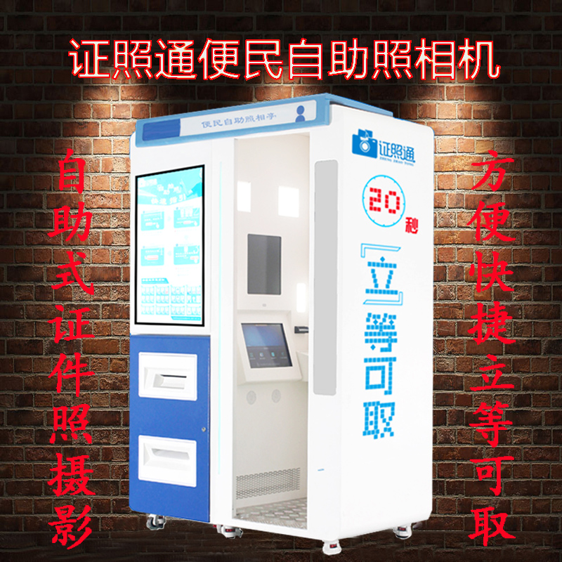 24小时制作证件公司 24小时制作证件公司