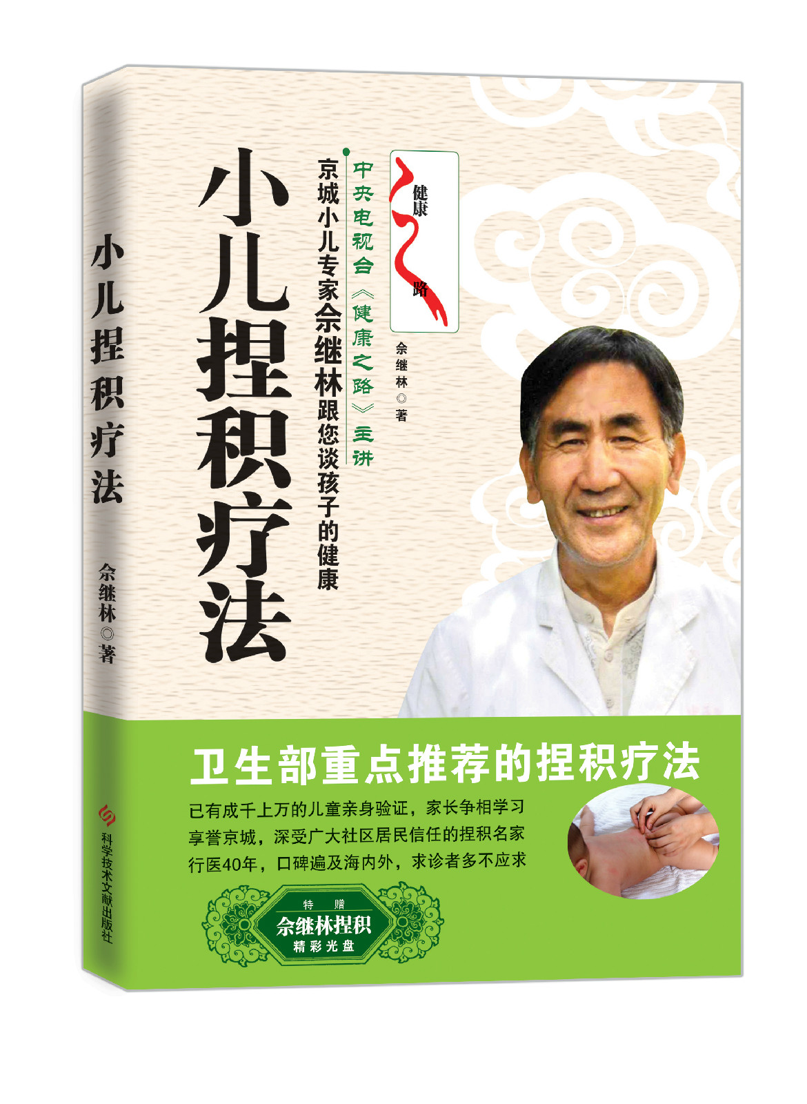 首都医科大学条件怎样 首都医科大学条件怎样