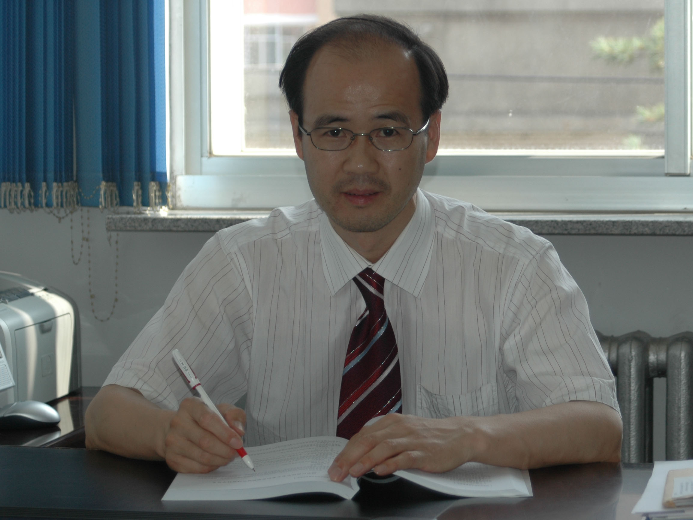 东北师范大学毕业证查询