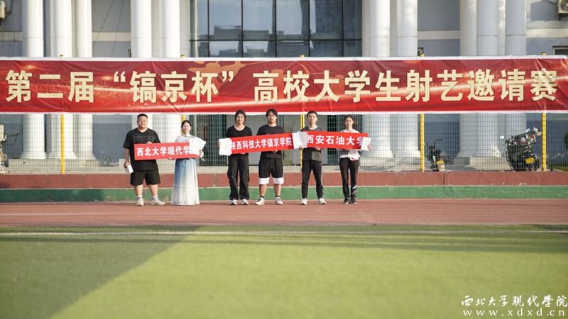 西北大学学位授予条件