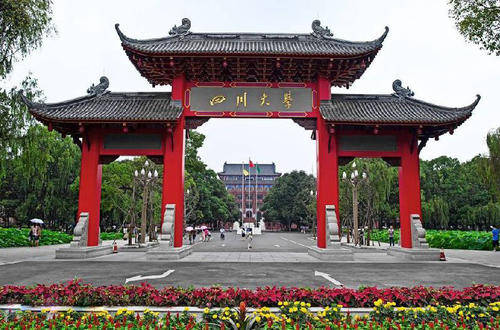 四川大学本科生毕业要求 四川大学本科生毕业要求