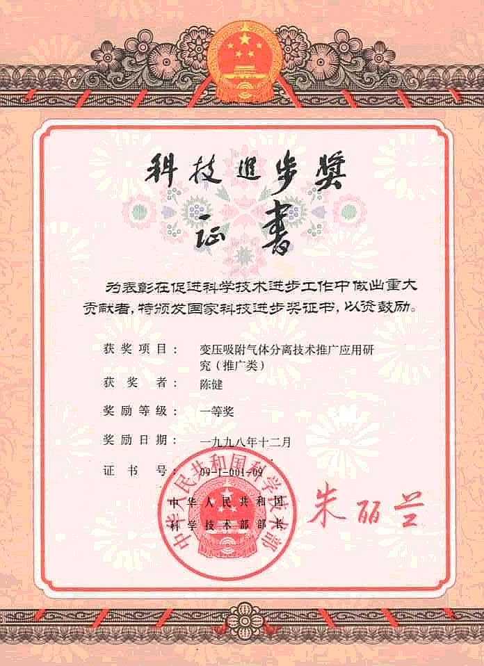 四川大学本科生毕业要求 四川大学本科生毕业要求