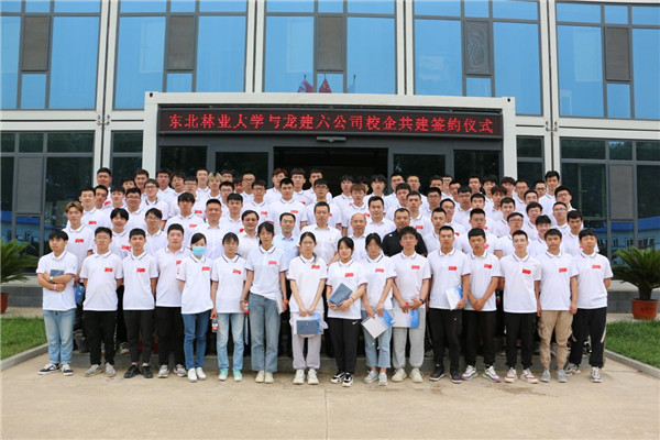 东北林业大学含金量高吗 东北林业大学含金量高吗