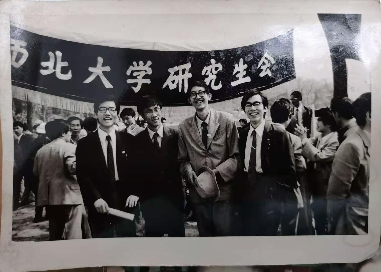 西北大学大专院校