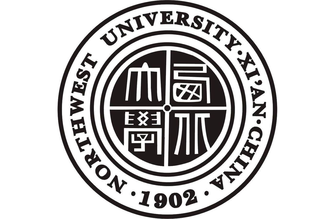 西北大学大专院校 西北大学大专院校