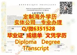 贵州大学文凭好吗