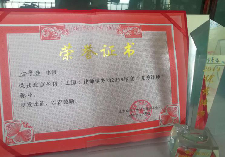 山西大学毕业证发放时间