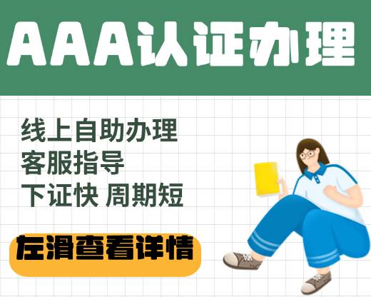 证书办理费入什么科目