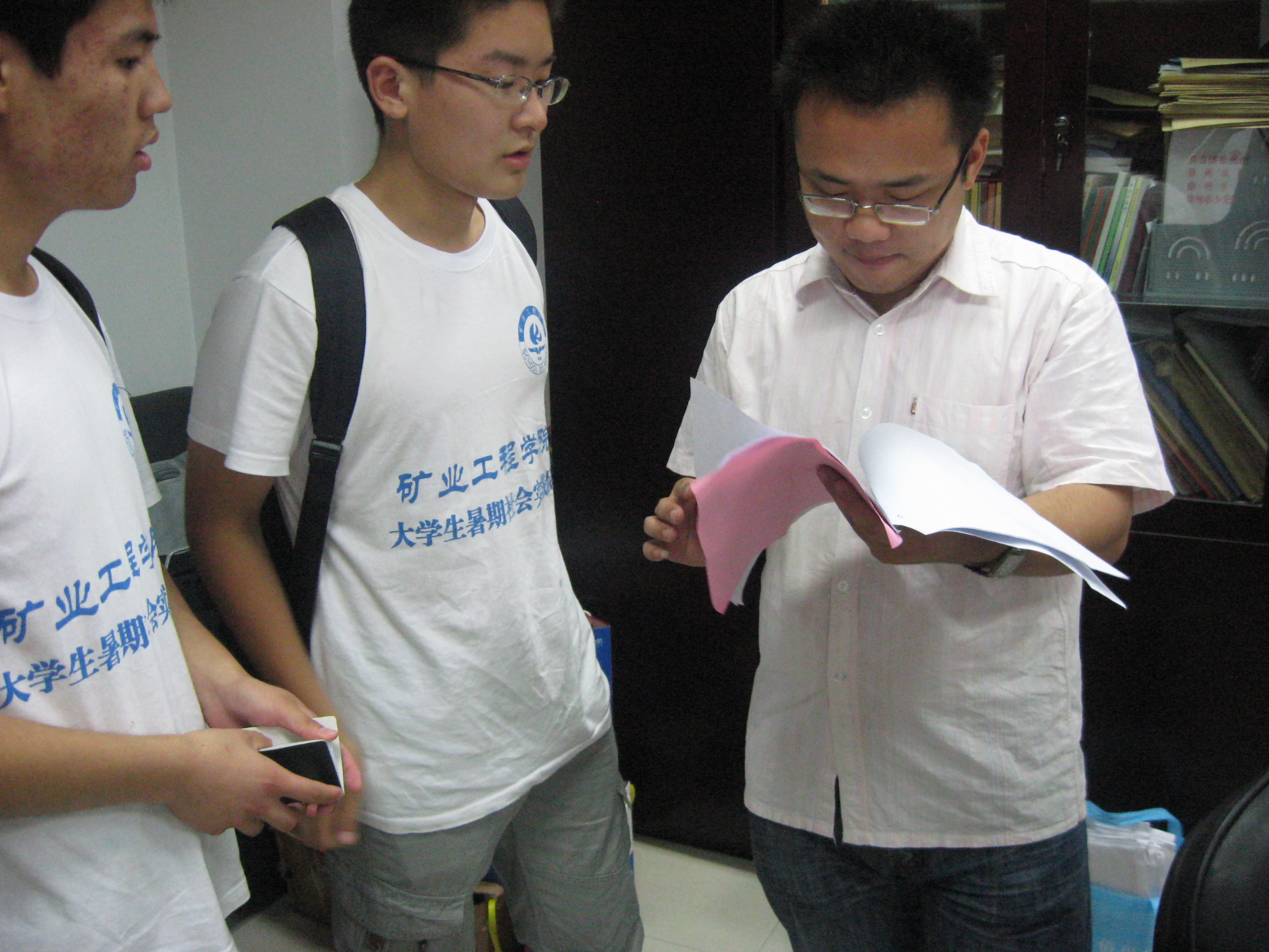 中国矿业大学毕业管理系统