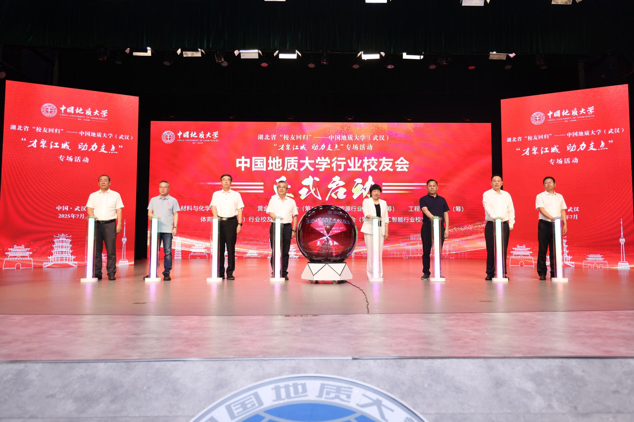 中国地质大学是211还是985 中国地质大学是211还是985