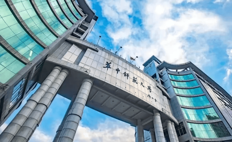 华中师范大学2025年录取分数线