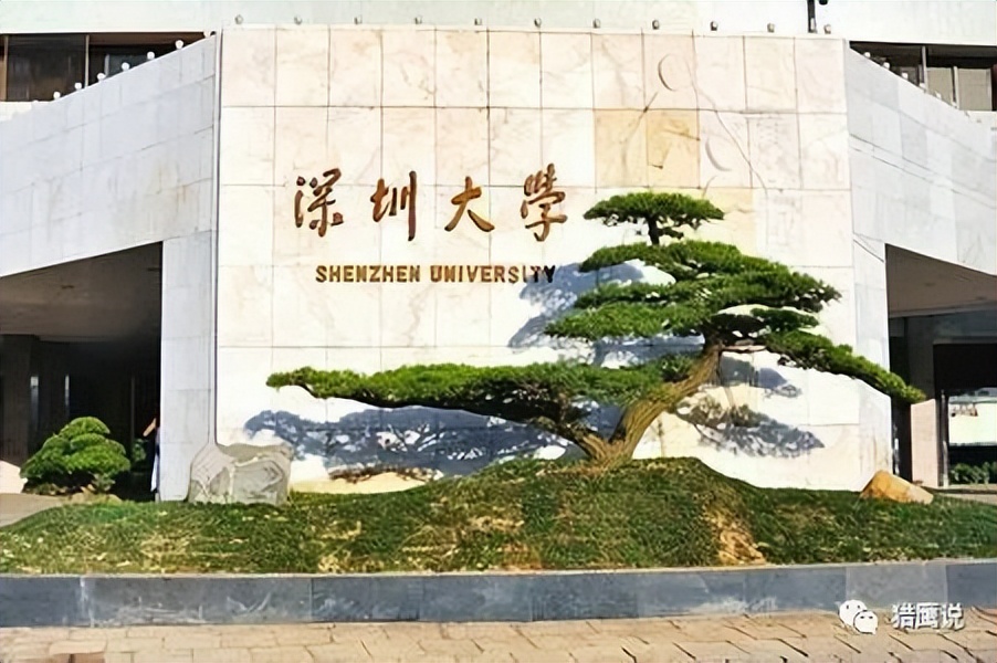 北理莫斯科深圳大学文凭 北理莫斯科深圳大学文凭