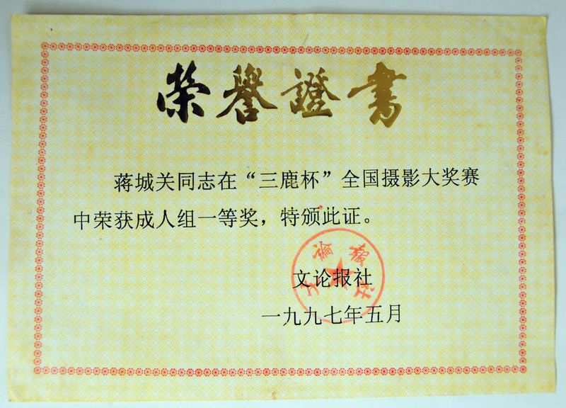 中南财经政法大学硕士研究生