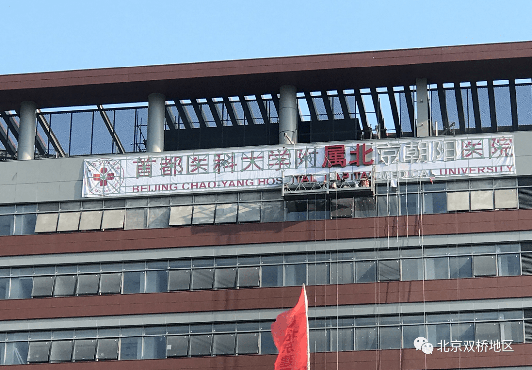 首都医科大学本科毕业去向去