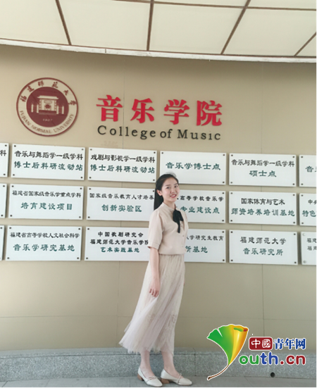 福建师范大学毕业证什么颜色 福建师范大学毕业证什么颜色
