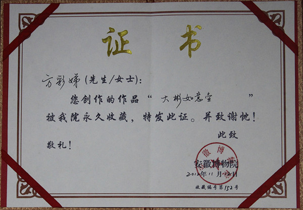 中国地质大学毕业证发放时间