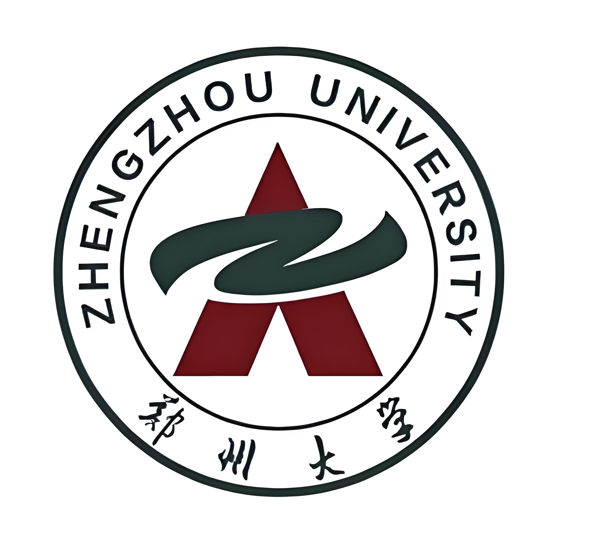 郑州大学毕业证什么时候发