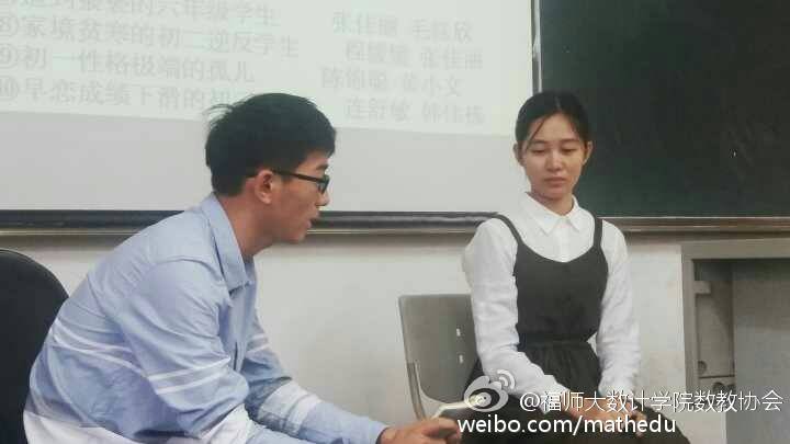 福建师范大学毕业证图片