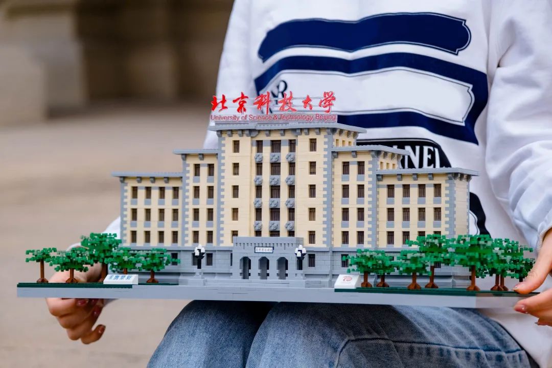 北京科技大学毕业证扫描件