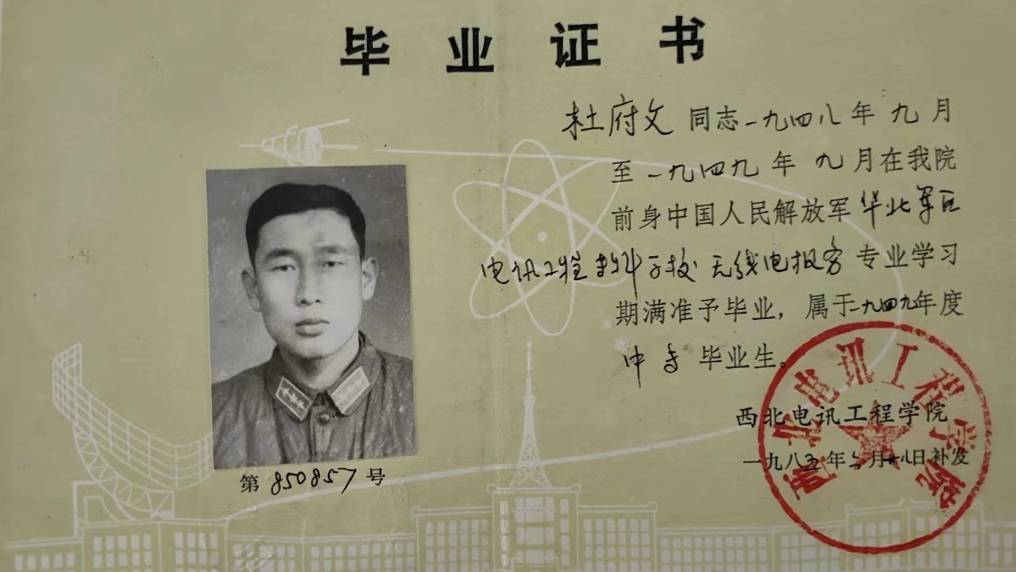 电子科技大学毕业证图片 封面 电子科技大学毕业证图片 封面