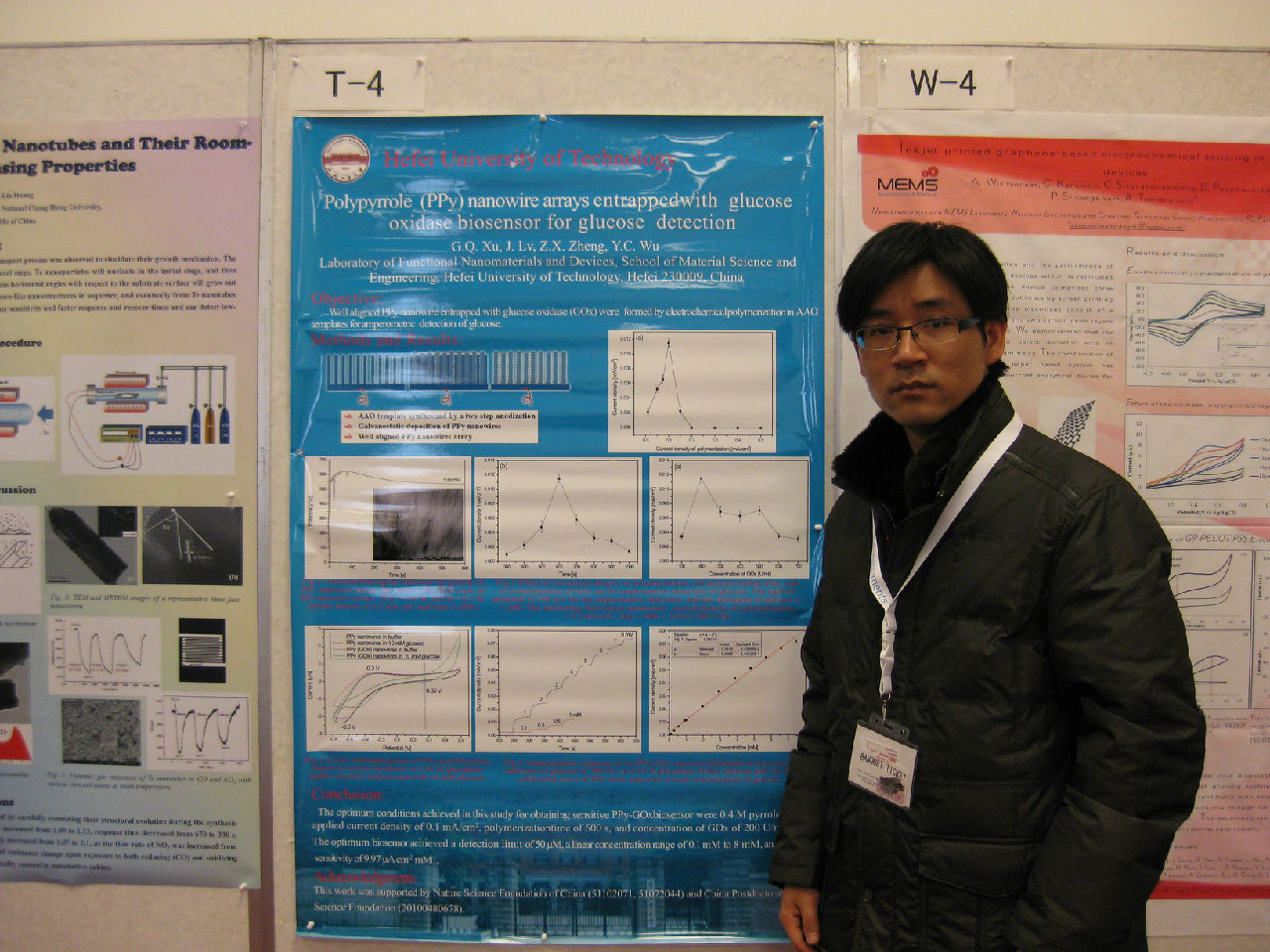 合肥工业学校官网 合肥工业学校官网