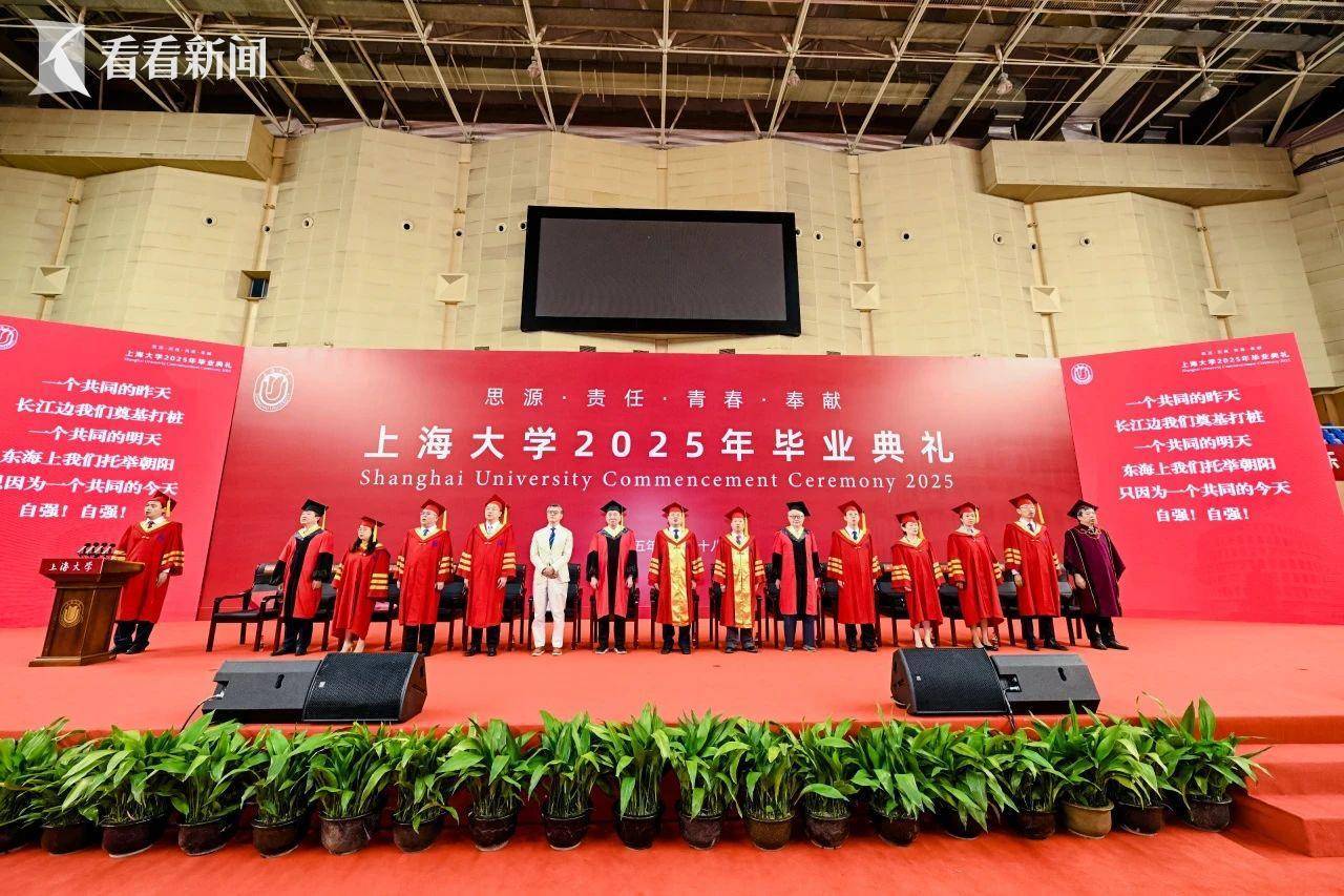 上海大学本科毕业证书 上海大学本科毕业证书