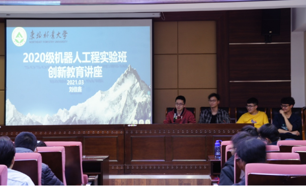 东北林业大学认可度怎么样 东北林业大学认可度怎么样