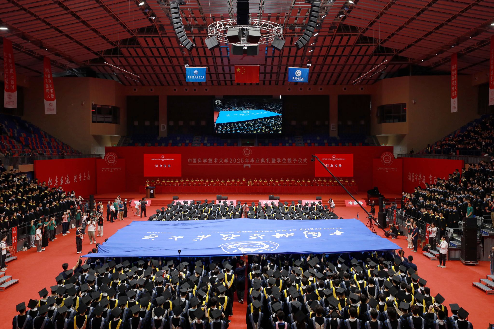 中国科学技术大学排名全国第几