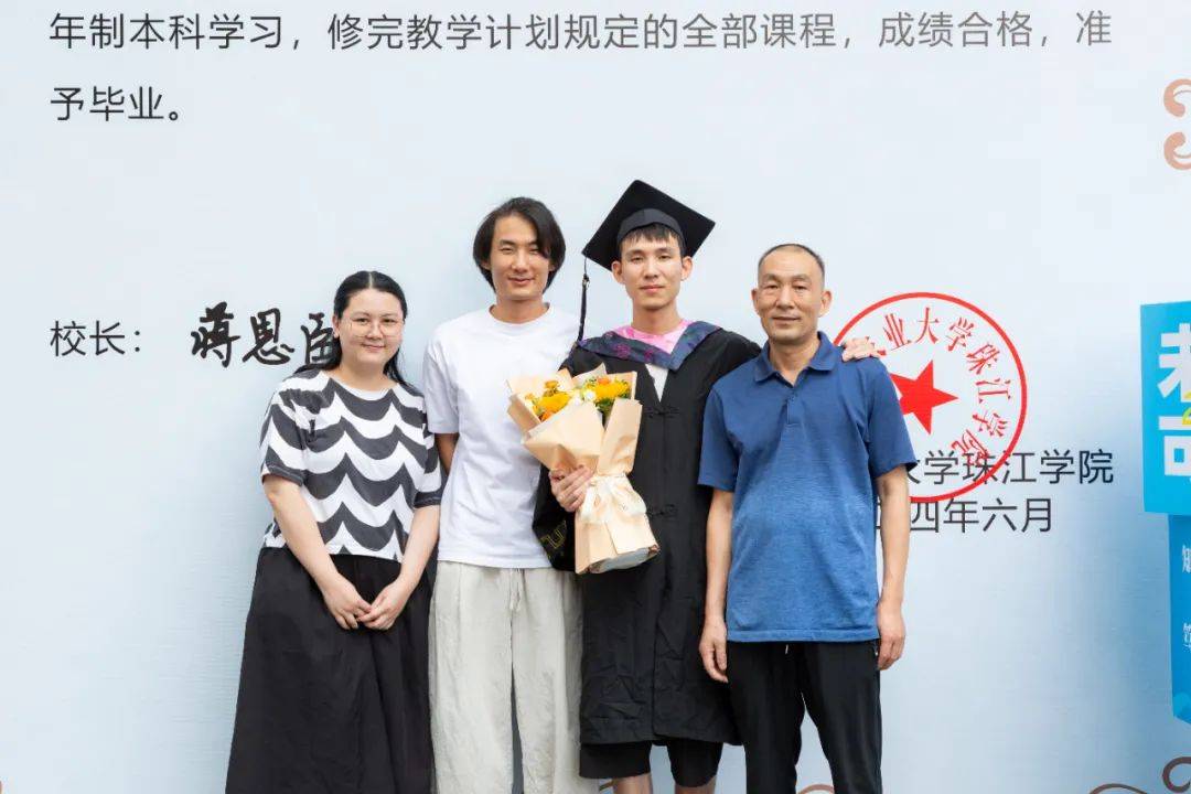华南农业大学毕业证和学位证