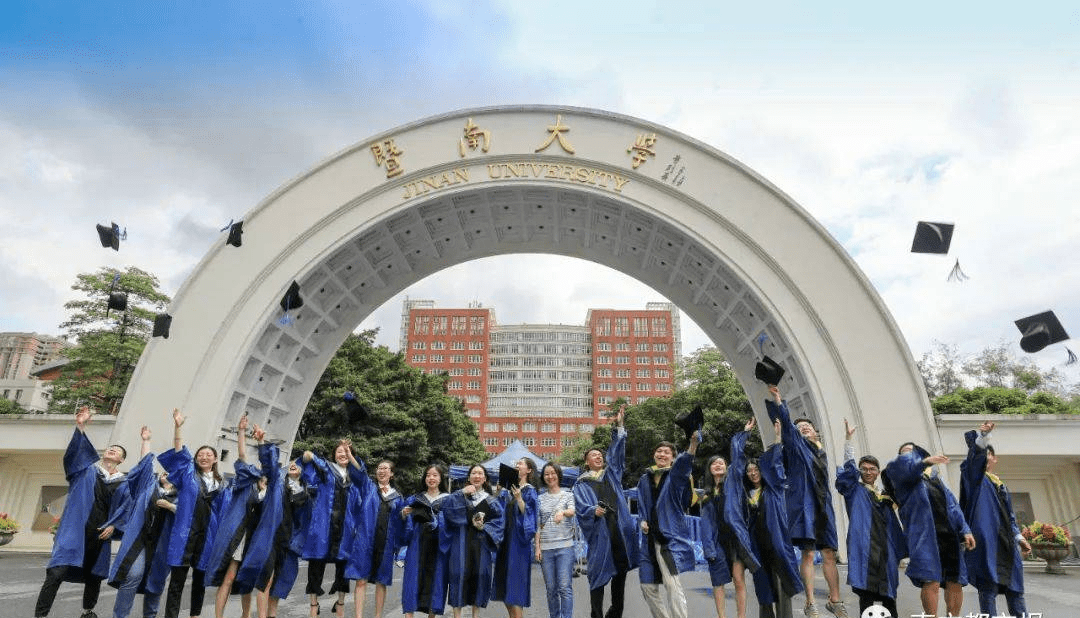 暨南大学毕业证四个字是什么 暨南大学毕业证四个字是什么