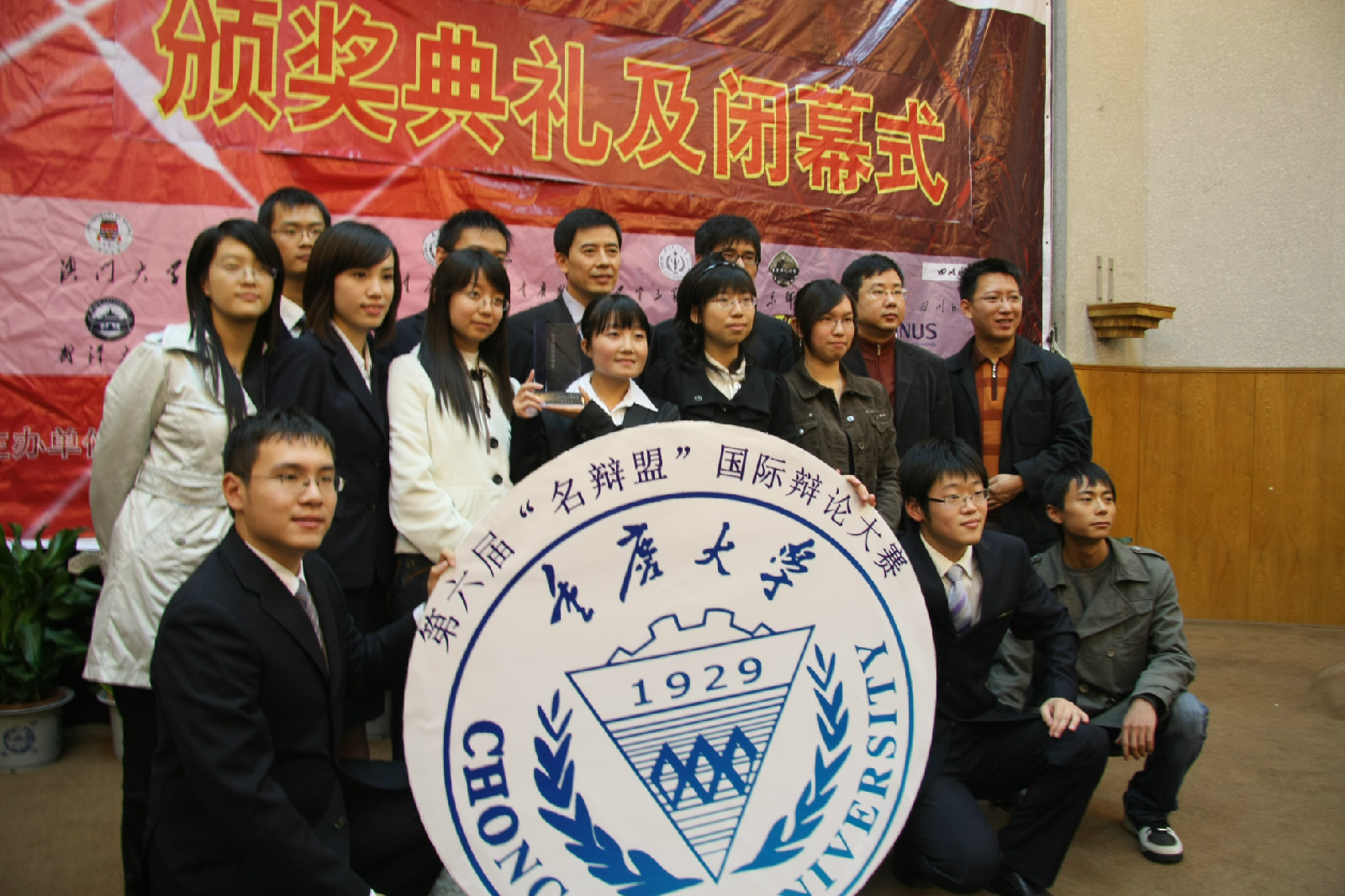 重庆大学毕业证补办流程 重庆大学毕业证补办流程