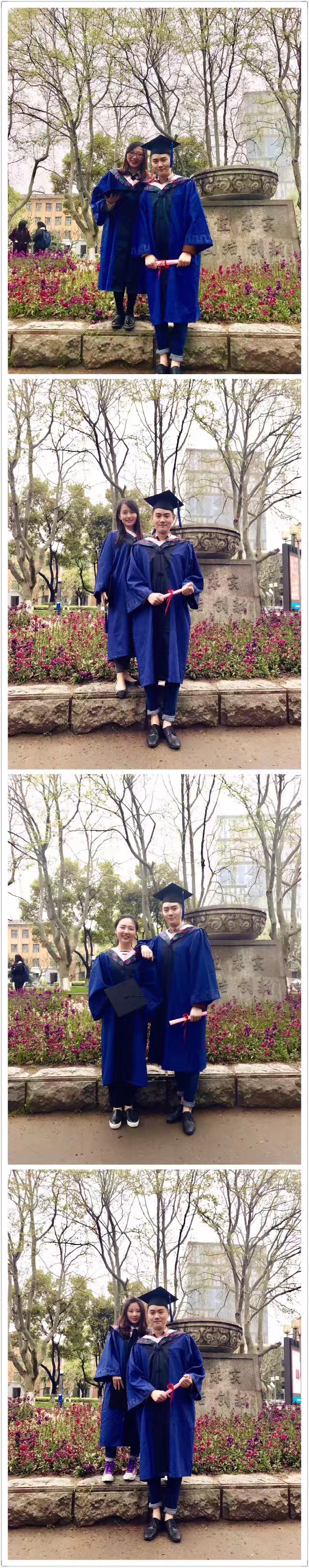 同济大学毕业证电子版 同济大学毕业证电子版