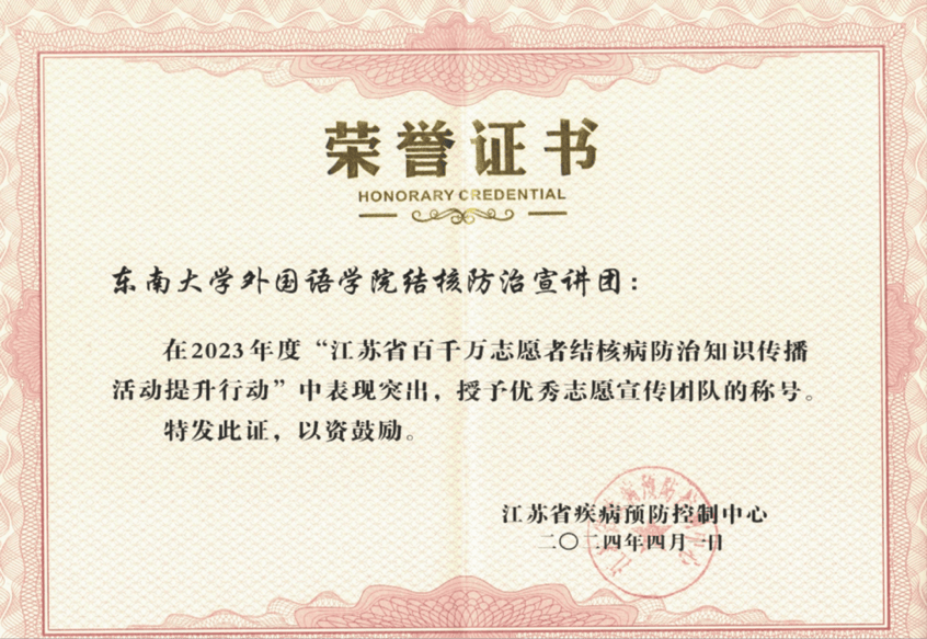 东北大学毕业是什么学历 东北大学毕业是什么学历