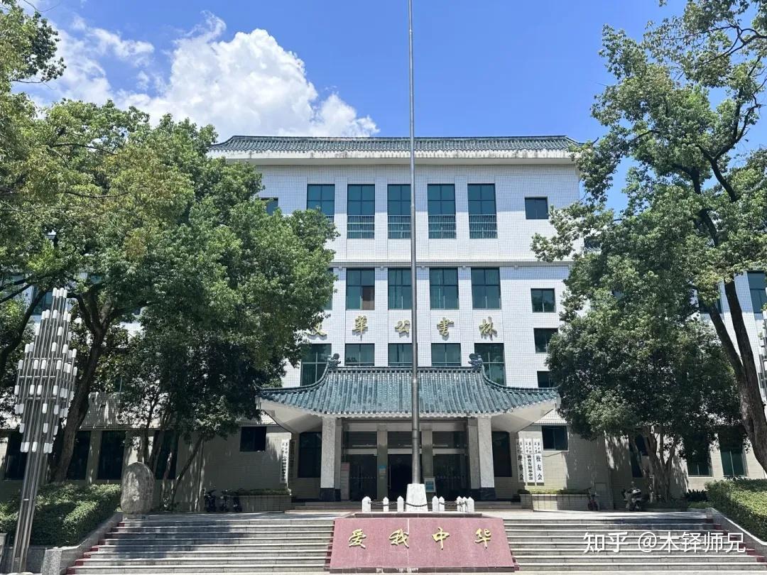 华中师范大学录取分数线 华中师范大学录取分数线