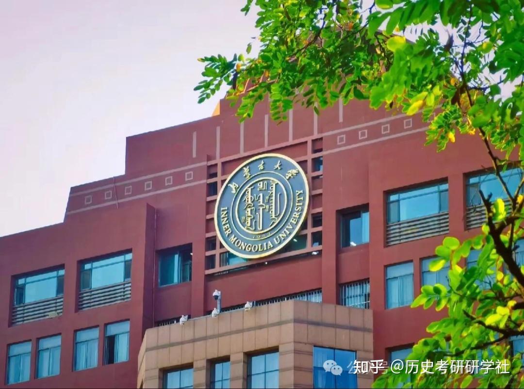 内蒙古大学第二课堂 内蒙古大学第二课堂