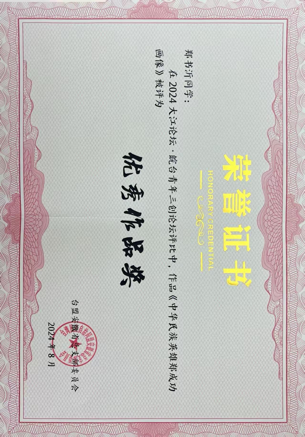 证书含金量排名 证书含金量排名