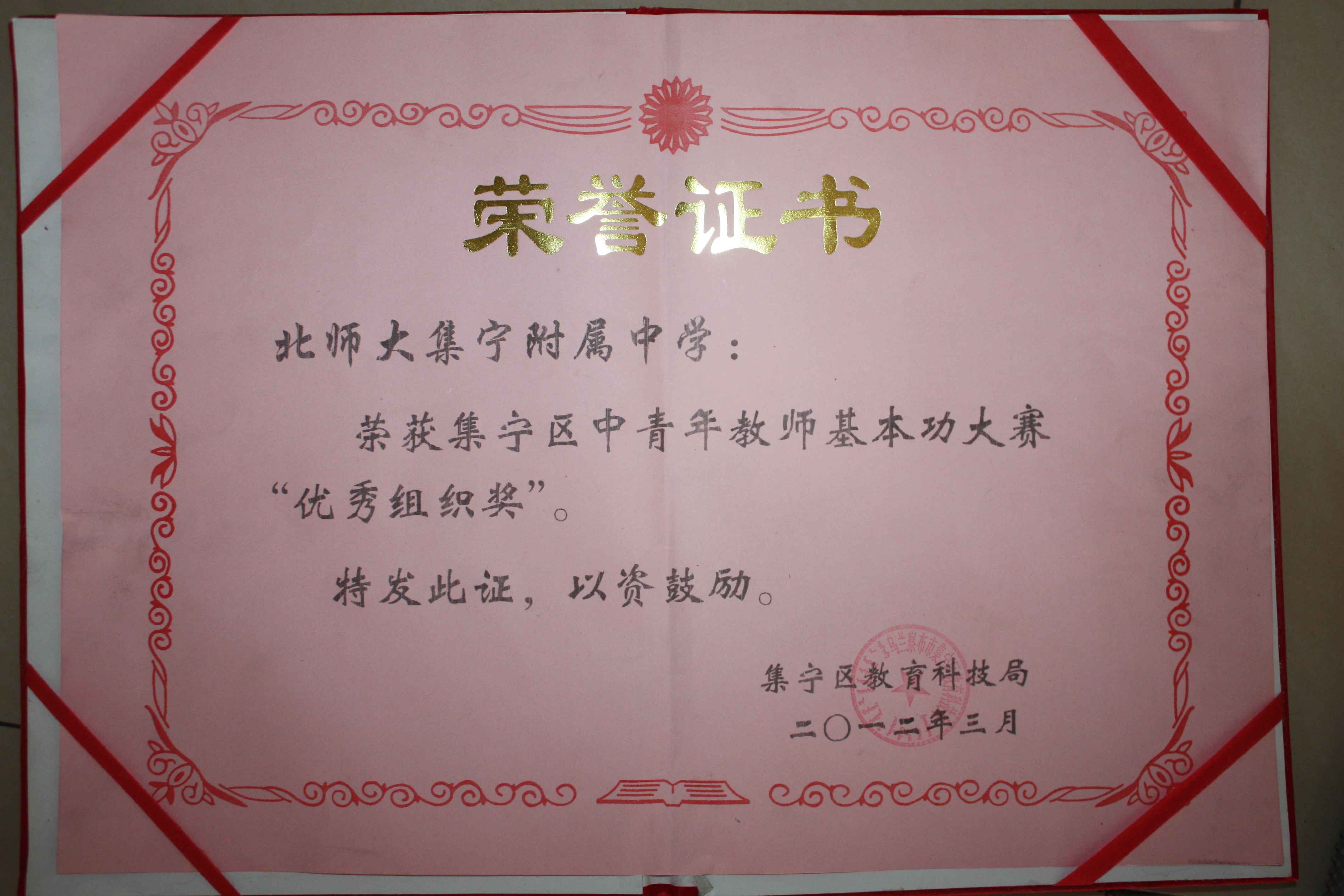 北京师范大学读出来是干嘛的 北京师范大学读出来是干嘛的